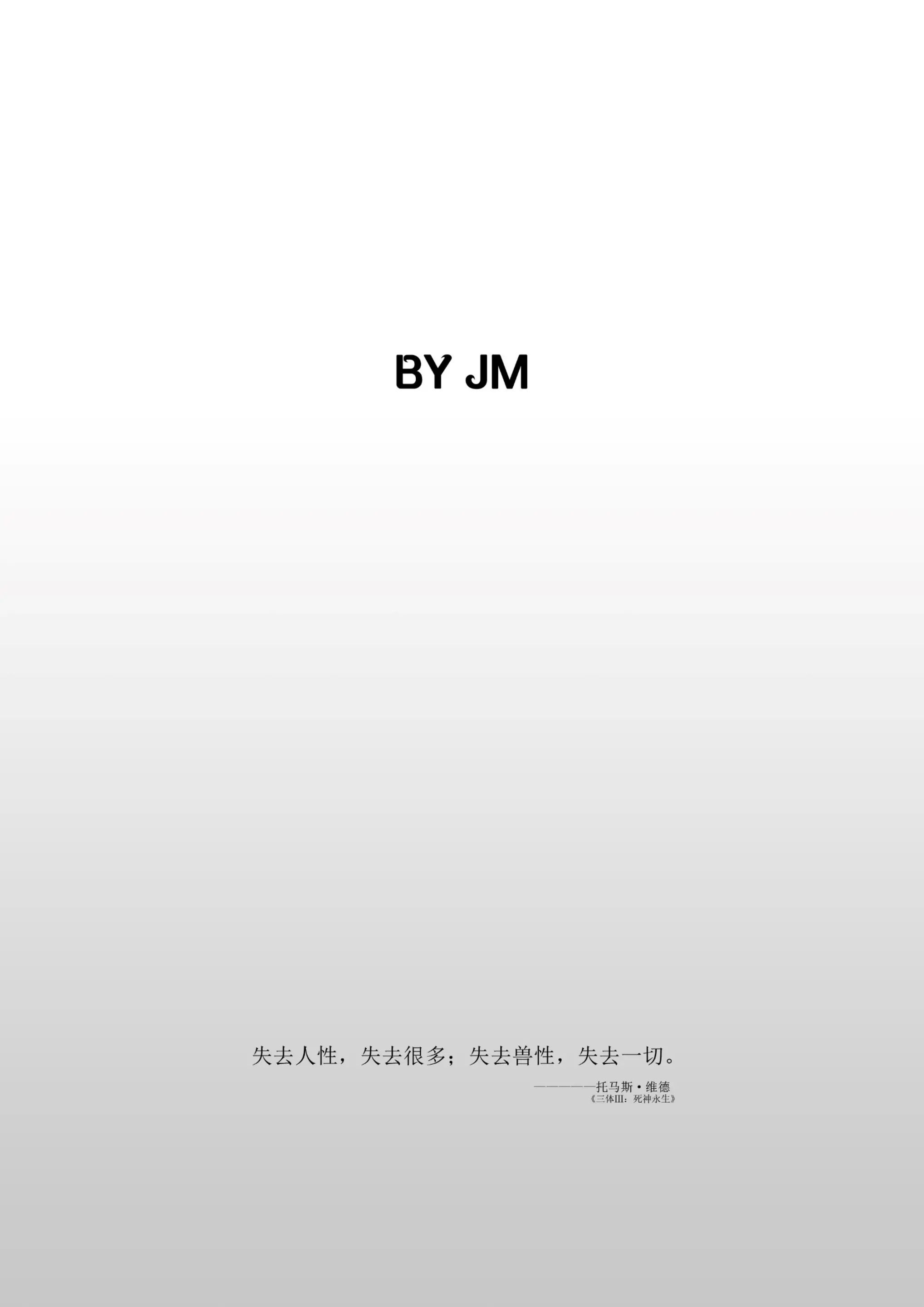 Uniform Tamptations 2